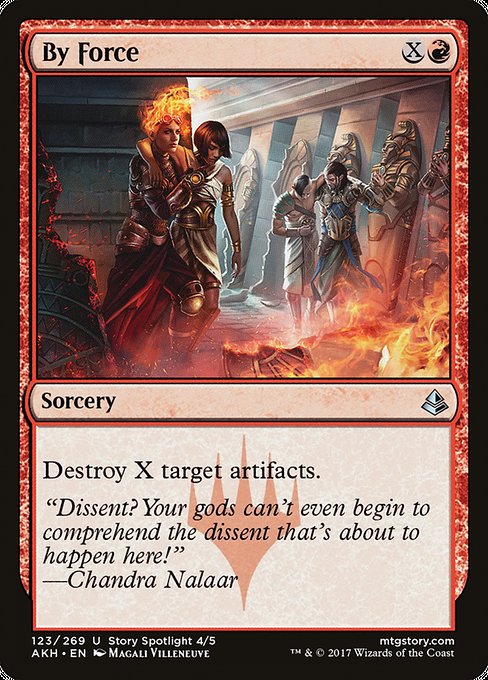 Vandalblast